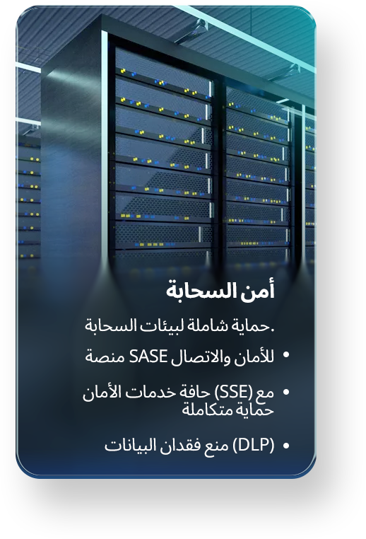 4 - Cloud security